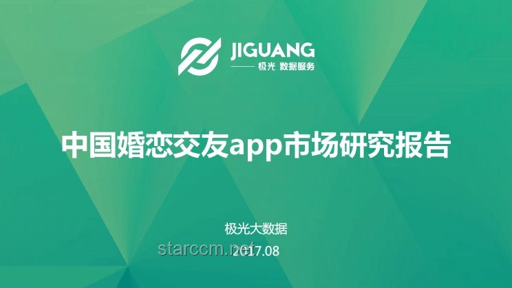 新房产权争议下的婚恋市场变革洞察